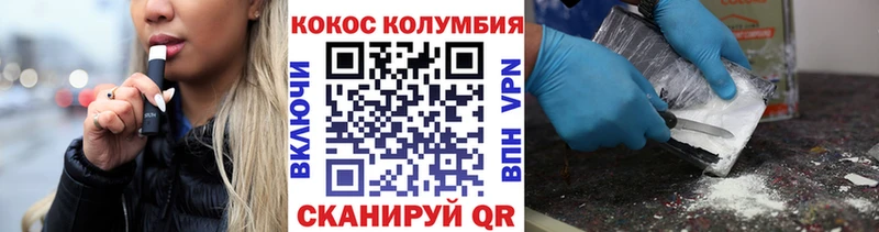 Cocaine 98% Болгар