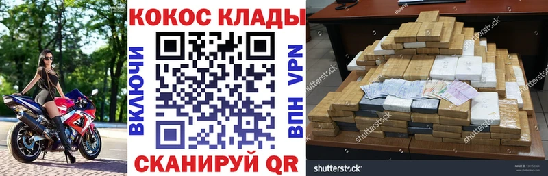 Купить закладки  Болгар  COCAIN FishScale 