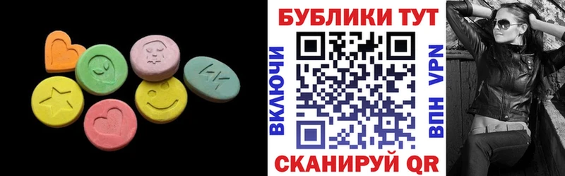 Ecstasy 250 мг  Купить  Болгар 
