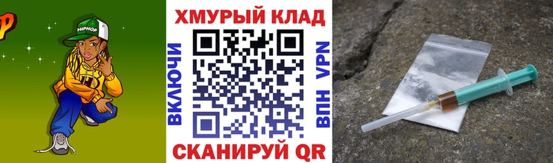 Купить  Болгар  ГЕРОИН хмурый 