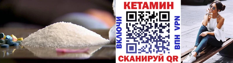 Кетамин ketamine  Купить  Болгар 