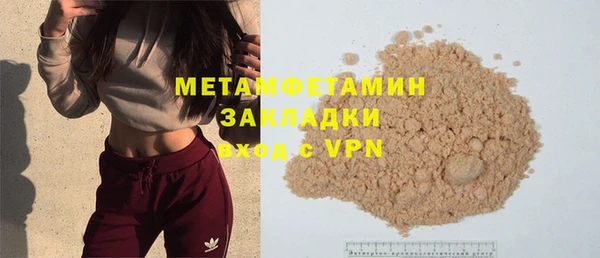 скорость mdpv Елабуга