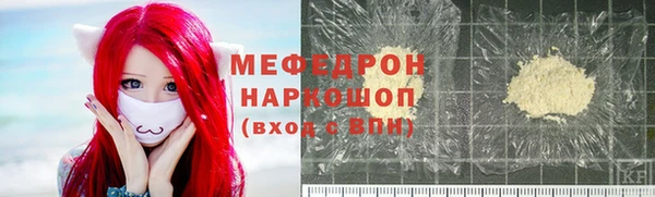 ГАЛЛЮЦИНОГЕННЫЕ ГРИБЫ Дмитровск