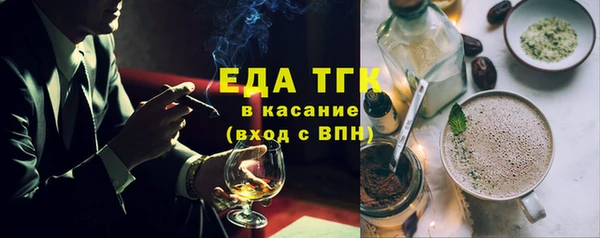 альфа пвп VHQ Дмитров