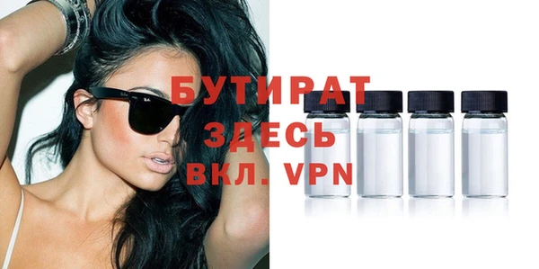ГАЛЛЮЦИНОГЕННЫЕ ГРИБЫ Дмитровск