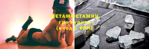 мескалин Елизово