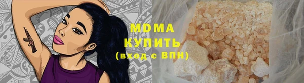мескалин Елизово