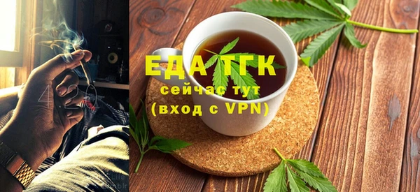 ГАЛЛЮЦИНОГЕННЫЕ ГРИБЫ Дмитровск