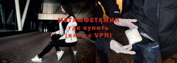 альфа пвп VHQ Дмитров