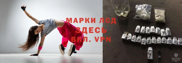 мескалин Елизово