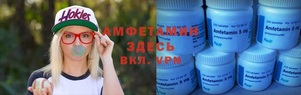альфа пвп VHQ Дмитров