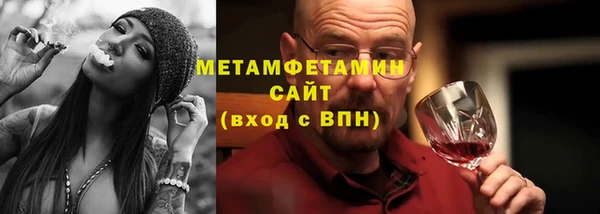 мескалин Елизово