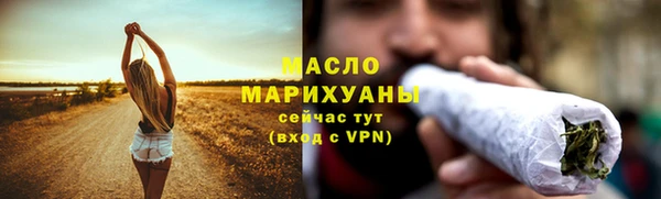 гашишное масло Дмитриев