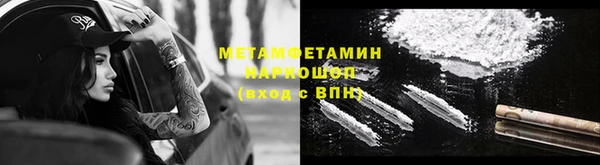 мескалин Елизово