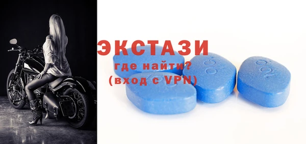 ГАЛЛЮЦИНОГЕННЫЕ ГРИБЫ Дмитровск