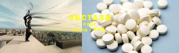 альфа пвп VHQ Дмитров