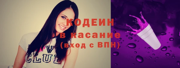мескалин Елизово