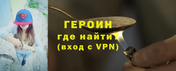 бошки Ельня
