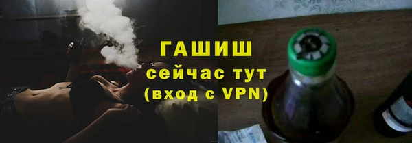 бошки Ельня