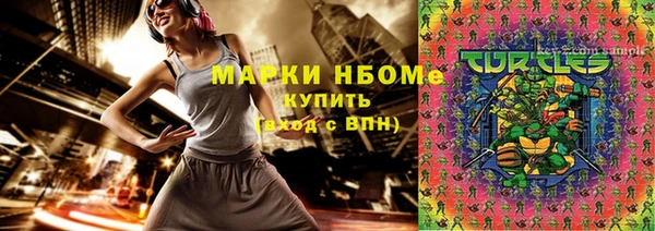 ГАЛЛЮЦИНОГЕННЫЕ ГРИБЫ Дмитровск