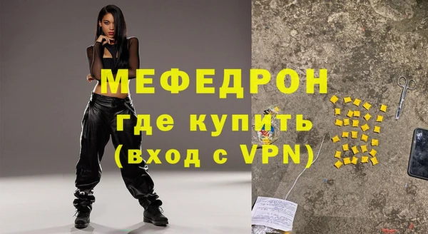 альфа пвп VHQ Дмитров