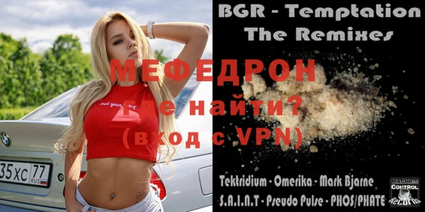 ГАЛЛЮЦИНОГЕННЫЕ ГРИБЫ Дмитровск