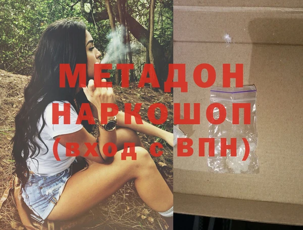гашишное масло Дмитриев