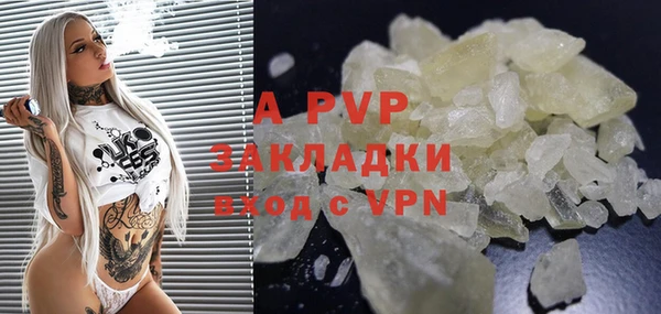 мескалин Елизово