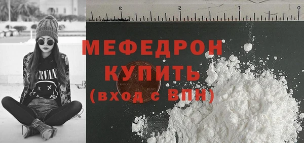 альфа пвп VHQ Дмитров