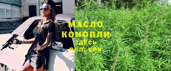 ГАЛЛЮЦИНОГЕННЫЕ ГРИБЫ Дмитровск