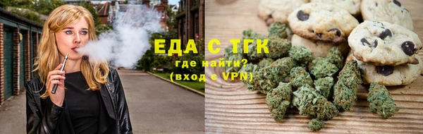 альфа пвп VHQ Дмитров