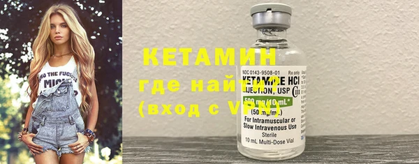 альфа пвп VHQ Дмитров