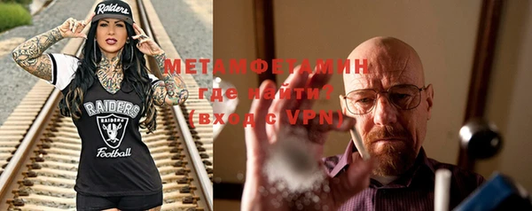 мескалин Елизово