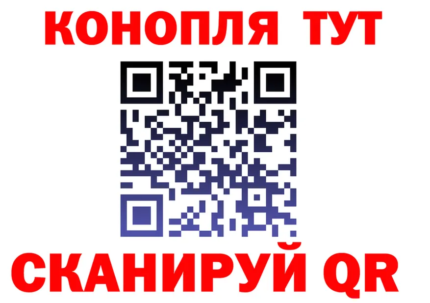 Cannafood марихуана как зайти это omg Болгар