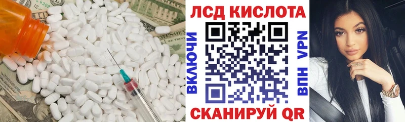 Купить где  Болгар  Лсд 25 экстази ecstasy 