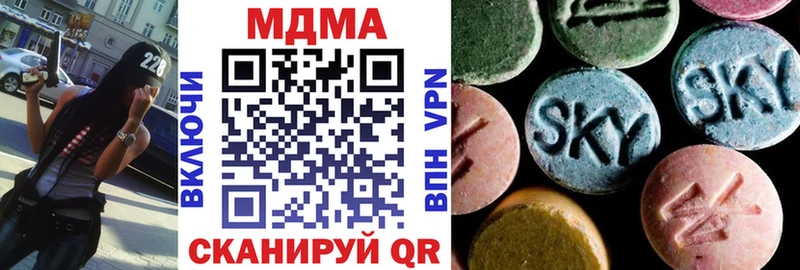 МДМА кристаллы  Купить  Болгар 