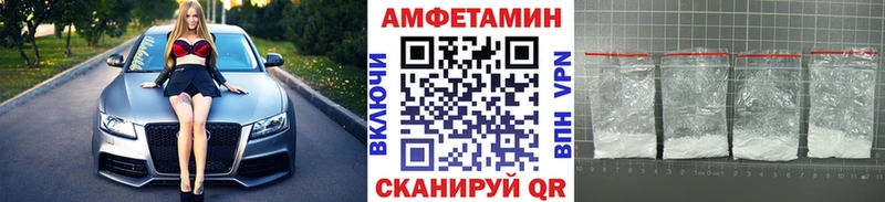 МЕТАМФЕТАМИН кристалл  Купить закладки  Болгар 