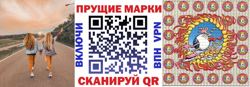 Марки N-bome 1500мкг Болгар