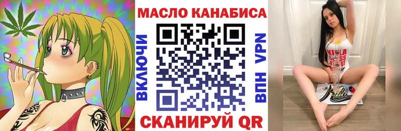 Купить где  Болгар  Дистиллят ТГК вейп 